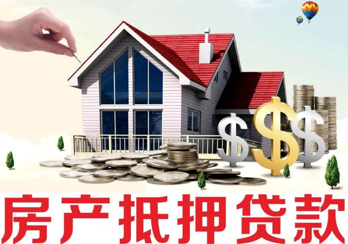 北京个人信用借款